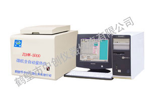 ZDHW-ZC5000微機(jī)全自動量熱儀(可雙控）