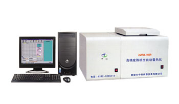 ZDHW-ZC8000高精度全自動微機(jī)量熱儀